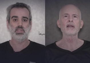 Χαμάς: Νέο βίντεο με δύο ομήρους  – Κάνουν έκκληση στον Νετανιάχου να καταλήξει σε συμφωνία