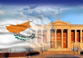 Δημοσκόπηση στην Κύπρο: συντριπτικά υπέρ της δημιουργίας παραρτήματος του ΕΚΠΑ η κοινωνία