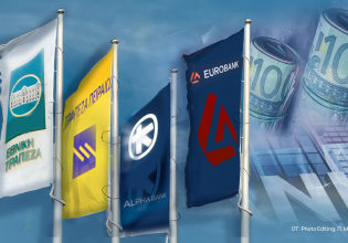 Τράπεζες: Προσδοκίες για ένεση στα κέρδη από τις θεραπείες κόκκινων δανείων