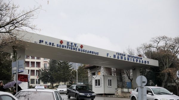 Θεσσαλονίκη: Χειρουργήθηκε και νοσηλεύεται εκτός κινδύνου ο 17χρονος ποδηλάτης που παρασύρθηκε από ΙΧ