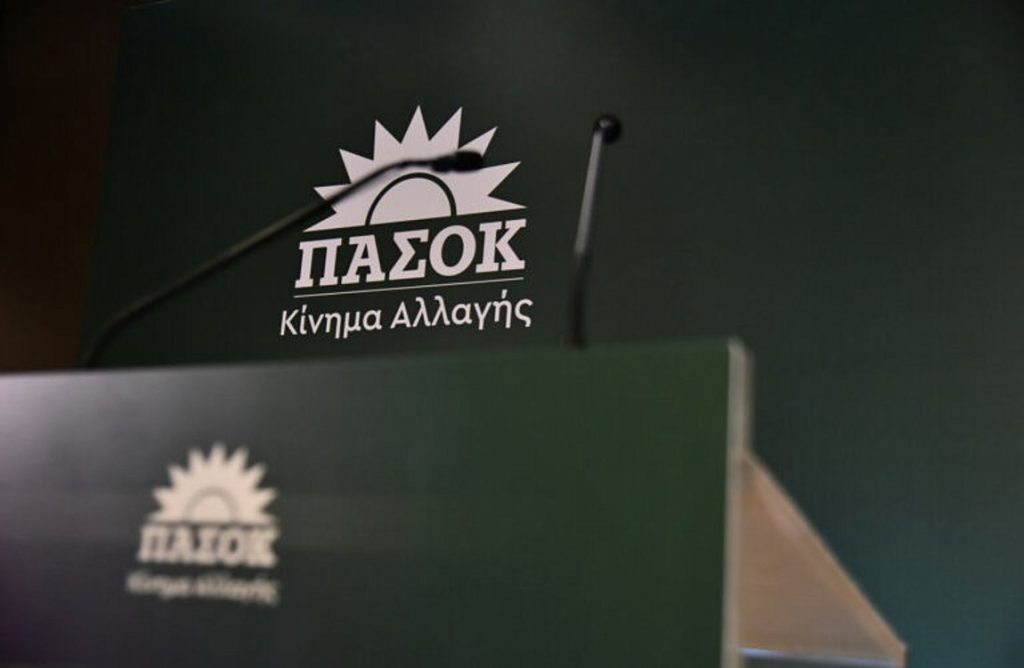 ΠΑΣΟΚ: «Η κυβέρνηση έχει αποτύχει παταγωδώς να εγγυηθεί την ασφάλεια των πολιτών»