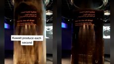 Κουβέιτ: Πόσο πετρέλαιο παράγει κάθε δευτερόλεπτο; To βίντεο που θα σας αφήσει άφωνους