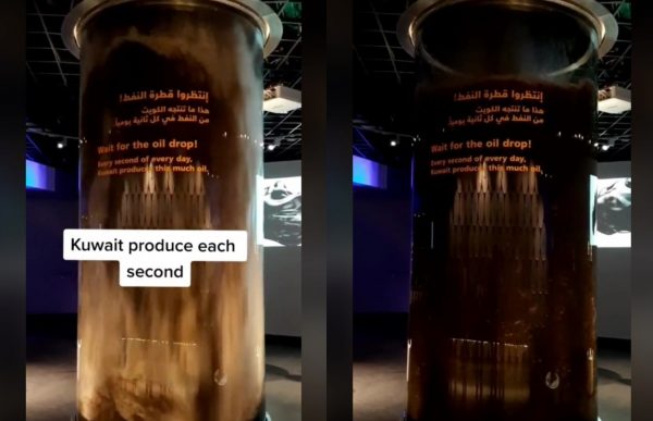 Κουβέιτ: Πόσο πετρέλαιο παράγει κάθε δευτερόλεπτο; To βίντεο που θα σας αφήσει άφωνους