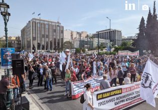 Απεργιακός ξεσηκωμός: Μαζική συμμετοχή στις κινητοποιήσεις εργαζομένων – Όσα συνέβησαν στο κέντρο της Αθήνας