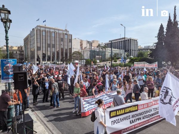Απεργιακός ξεσηκωμός: Μαζική συμμετοχή στις κινητοποιήσεις εργαζομένων – Όσα συνέβησαν στο κέντρο της Αθήνας