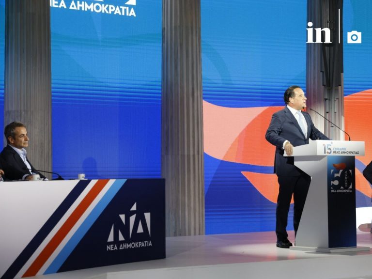 Γεωργιάδης: Στις ευρωεκλογές θα φέρουμε στην Ελλάδα μια μεγάλη νίκη, μια ακόμη μεγάλη νίκη