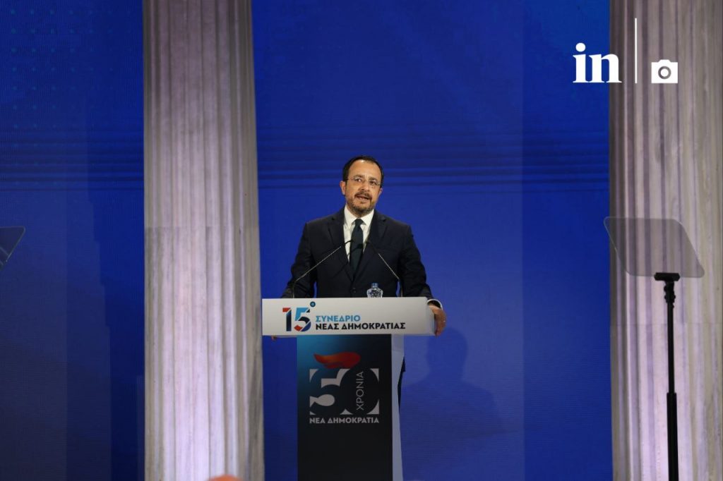 Χριστοδουλίδης: Με τον Κυριάκο στο τιμόνι της χώρας θα πετύχουμε όλους τους στόχους μας