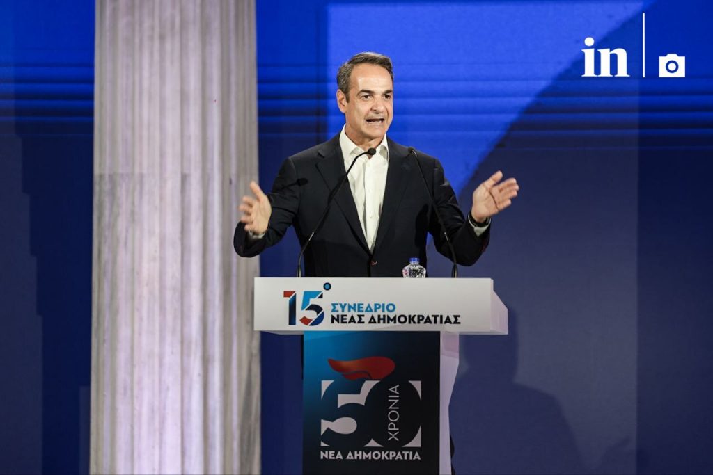 Μητσοτάκης: Πρωτόγνωρη η συσπείρωση της ΝΔ – Το συνέδριο μετατρέπεται σε νέα ελπίδα