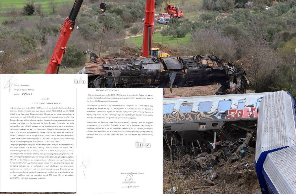 Τέμπη: Αντίστροφη μέτρηση για την αποκάλυψη των υπευθύνων για το μπάζωμα – Τι αναφέρει η Αντεισαγγελέας