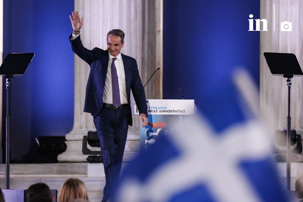 Στο Ζάππειο το 15ο συνέδριο της Νέας Δημοκρατίας