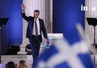 Στο Ζάππειο το 15ο συνέδριο της Νέας Δημοκρατίας