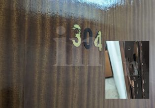 Περίεργη διάρρηξη στην Διεύθυνση Εκλογών του ΥΠΕΣ, την ημέρα που παραδόθηκε το πόρισμα για το email gate