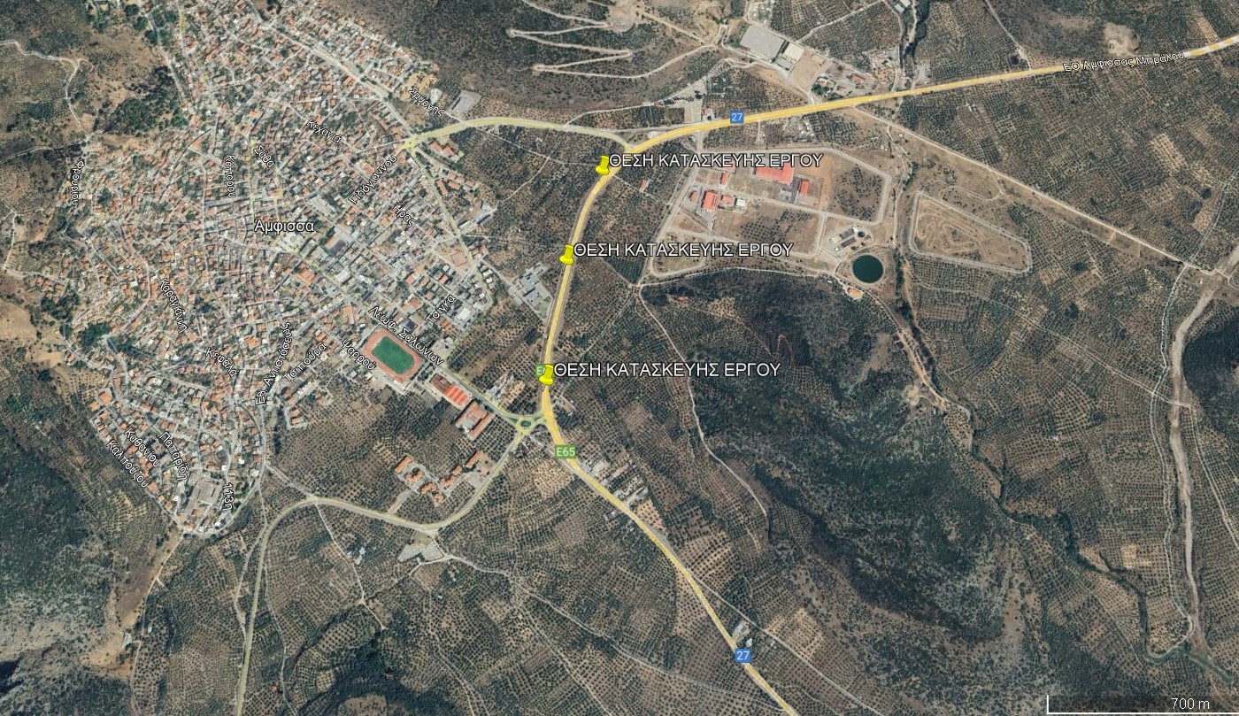 Ξεκινούν εργασίες βελτίωσης της οδικής ασφάλειας επί της ΕΟ Άμφισσας – Μπράλου