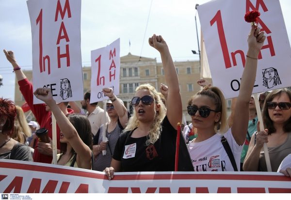 Πρωτομαγιά: Ποιοι δρόμοι θα κλείσουν στο κέντρο της Αθήνας