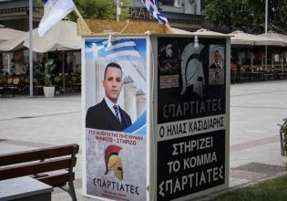 Σπαρτιάτες: Στο εδώλιο στις 19 Ιουνίου έντεκα βουλευτές και ο Κασιδιάρης για εξαπάτηση εκλογέων