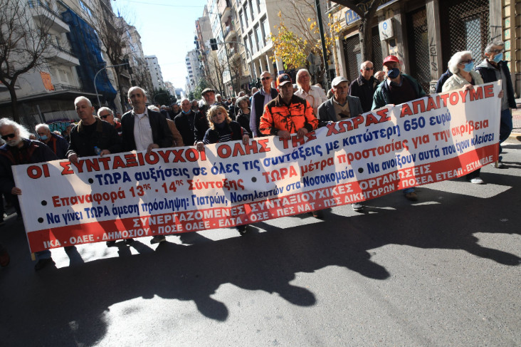 Συνταξιούχοι: Συγκέντρωση στην πλατεία Εθνικής Αντίστασης και πορεία στο υπουργείο Εργασίας