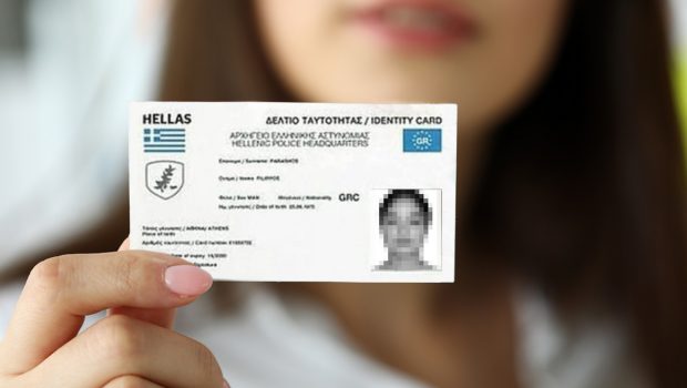 Νέες ταυτότητες: Μέχρι πότε πρέπει να την αλλάξετε - Το πρόστιμο που θα πληρώσετε