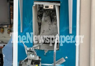 Βόλος: Ανατίναξαν ΑΤΜ και διέφυγαν με τη λεία –  Εκτεταμένες ζημιές στο κατάστημα που βρισκόταν δίπλα