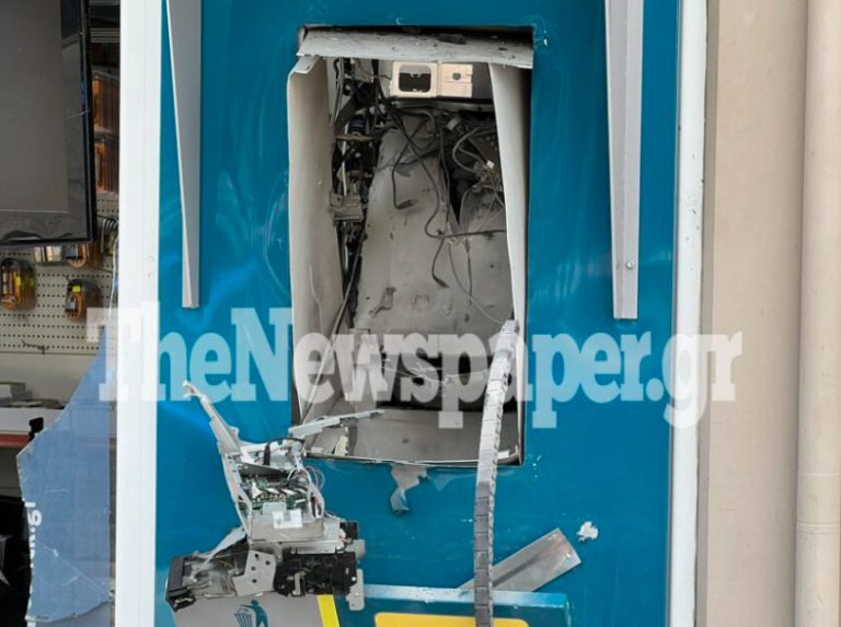 Βόλος: Ανατίναξαν ΑΤΜ και διέφυγαν με τη λεία –  Εκτεταμένες ζημιές στο κατάστημα που βρισκόταν δίπλα