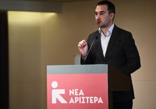 Παρουσιάζει τους υποψήφιους ευρωβουλευτές η Νέα Αριστερά