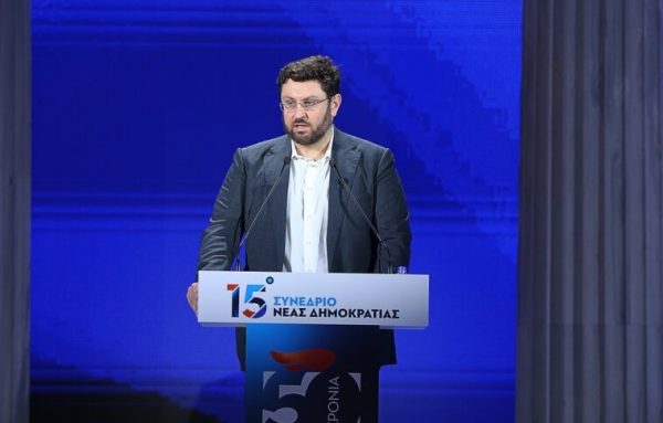 Ζαχαριάδης σε συνέδριο ΝΔ: Οι αντιπαραθέσεις πρέπει πάντα να είναι πολιτικές – ιδεολογικές, όχι προσωπικές