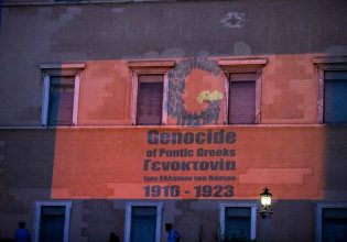 Βουλή: «Ντύθηκε» στο κόκκινο και το μαύρο για την Ημέρα Μνήμης της Γενοκτονίας των Ελλήνων του Πόντου