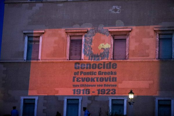 Βουλή: «Ντύθηκε» στο κόκκινο και το μαύρο για την Ημέρα Μνήμης της Γενοκτονίας των Ελλήνων του Πόντου