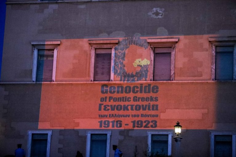 Βουλή: «Ντύθηκε» στο κόκκινο και το μαύρο για την Ημέρα Μνήμης της Γενοκτονίας των Ελλήνων του Πόντου