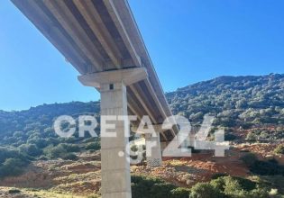 Κρήτη: Σήμερα η κηδεία της 17χρονης που έπεσε από τη γέφυρα της Σταλίδας – Τι δηλώνει η αδερφή της