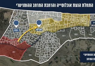 Ο ισραηλινός στρατός ζητά την εκκένωση της ανατολικής Ράφα – Πρόκειται για σχεδόν 100.000 Παλαιστινίους