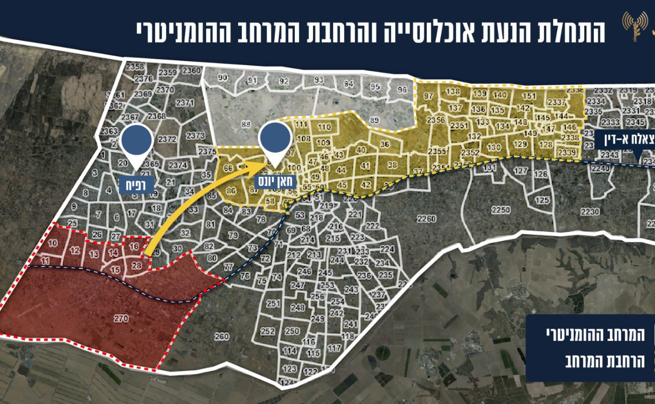 Ο ισραηλινός στρατός ζητά την εκκένωση της ανατολικής Ράφα - Πρόκειται για σχεδόν 100.000 Παλαιστινίους