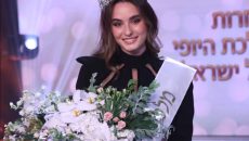 Νέα Υόρκη: Η Μις Ισραήλ συμμετείχε σε ένα… αποτυχημένο κοινωνικό πείραμα και την απείλησαν με μαχαίρι