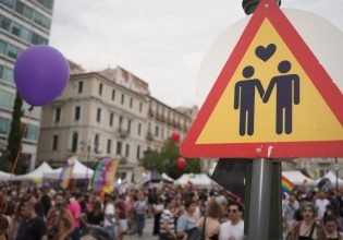 H κοινότητα ΛΟΑΤΚΙ+ στην Ευρώπη αντιμετωπίζει λιγότερες διακρίσεις, αλλά περισσότερη βία