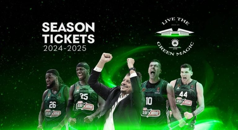 Τα εισιτήρια διαρκείας του Παναθηναϊκού για τη σεζόν 2024-25