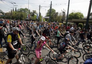 Κλειστοί δρόμοι την Κυριακή στην Αθήνα λόγω του «Ποδηλατικού Γύρου»