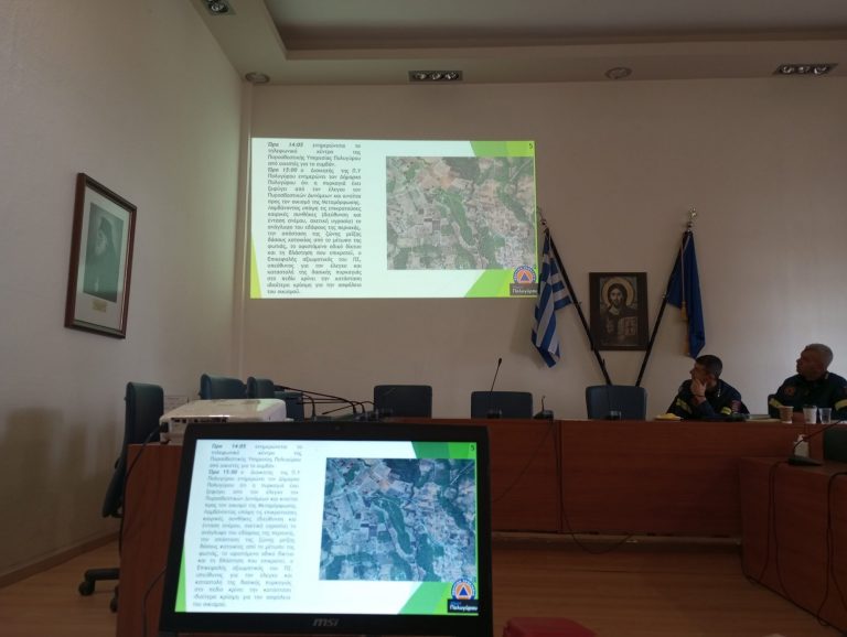 Άσκηση ετοιμότητας στον Δήμο Πολυγύρου, για οργανωμένη εκκένωση οικισμού σε περίπτωση δασικής πυρκαγιάς