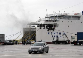 Πειραιάς: Μηχανική βλάβη σε πλοίο με εκατοντάδες επιβάτες – Απαγορεύτηκε ο απόπλους από Πειραιά για Ηράκλειο