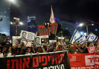 Ισραήλ: Η πλειονότητα των διαδηλωτών λέει «όχι» σε χερσαία επίθεση στη Ράφα και ζητά παραίτηση Νετανιάχου