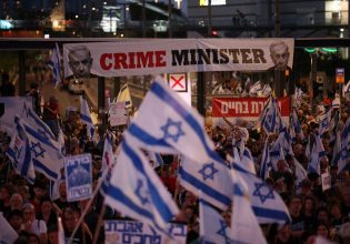 Ισραήλ: Μαζική αντικυβερνητική διαδήλωση στο Τελ Αβίβ – Ζητούν συμφωνία για τους ομήρους στη Γάζα