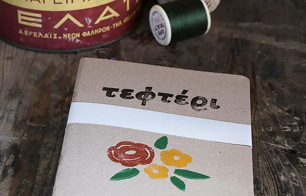 Αυτοί μαλώνουν για τη φέτα, ο λαός με τον μπακάλη που δεν δίνει βερεσέ, ποσοστό θα πιάσουν μόνο αν βάλουν ρεφενέ