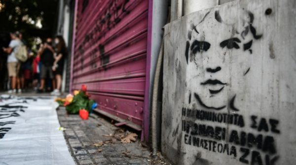 Ζακ Κωστόπουλος: Συνεχίστηκε στο Εφετείο η δίκη για τη δολοφονία του – Τι είπαν μεσίτης και κοσμηματοπώλης