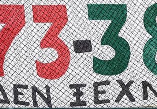 Σαν σήμερα: Το μυθικό 73-38 του Ολυμπιακού κόντρα στον Παναθηναϊκό (vid)