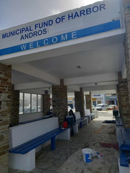 Ο Δήμος Άνδρου απέκτησε λιμενικό ταμείο
