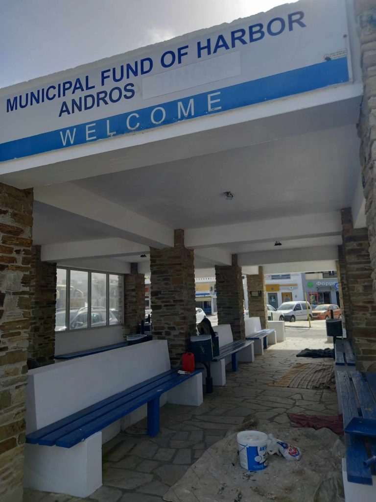 Ο Δήμος Άνδρου απέκτησε λιμενικό ταμείο