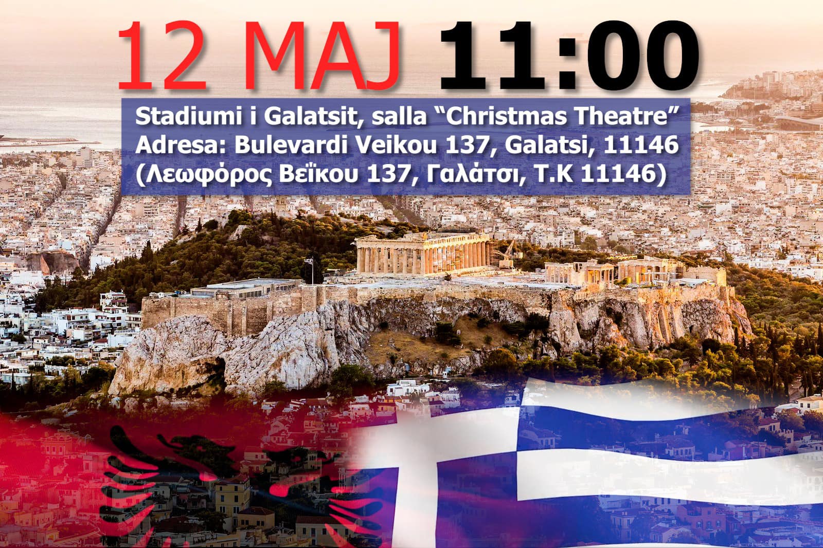 «Ξεχωριστή μέρα περηφάνιας για τους Αλβανούς της Ελλάδας» - Το κάλεσμα Ράμα για την ομιλία στο Γαλάτσι