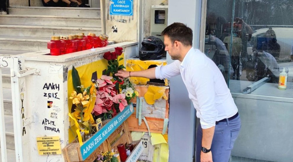 Θεσσαλονίκη: Ο Κασσελάκης άφησε λουλούδια στο σημείο που δολοφονήθηκε ο Άλκης Καμπανός