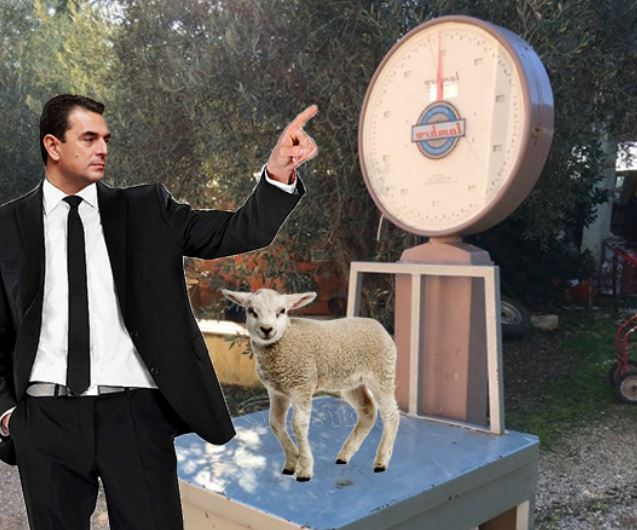 Είναι βαρύ το… αρνί Κώστα – Το twitter γλεντάει τον Σκρέκα