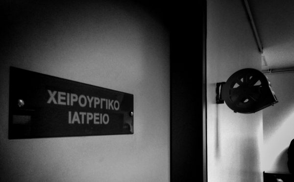 Πάτρα: Τι καταγγέλλει η οικογένεια της 57χρονης που πέθανε μετά από λιποαναρρόφηση