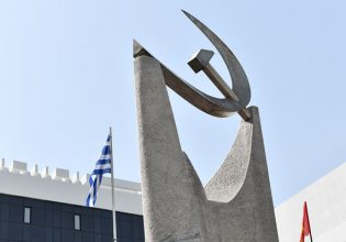 ΚΚΕ για επιστολή Χαρίτση για το Παλαιστινιακό – «Υποκρισία της Νέας Αριστεράς»