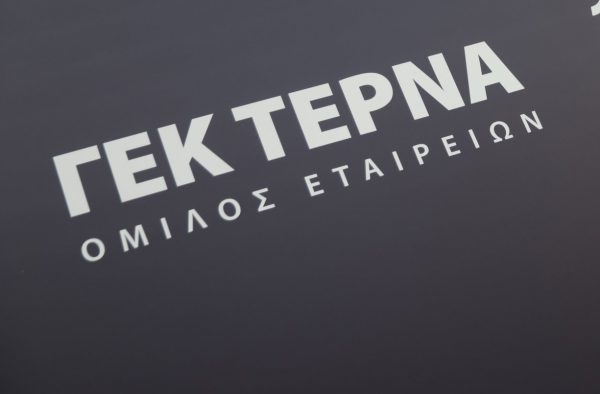 ΓΕΚ ΤΕΡΝΑ: Το ρευστό των 1,4 δισ. ξεκλειδώνει τη χρηματοδότηση νέων έργων